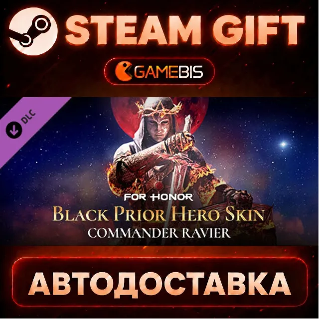 For Honor - BlackPrior Hero Skin- Year 6 Season 4 (DLC) — Steam Gift | СТИМ ГИФТ | АВ