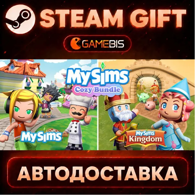 MySims Cozy Bundle — Steam Gift | СТИМ ГИФТ | АВТОДОСТАВКА