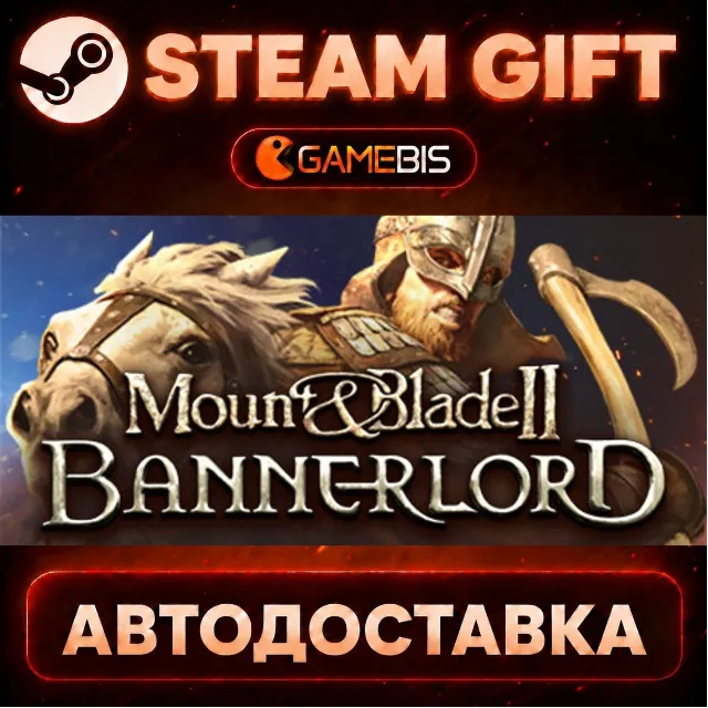 Mount &amp; Blade II: Bannerlord — Steam Gift | СТИМ ГИФТ | АВТОДОСТАВКА