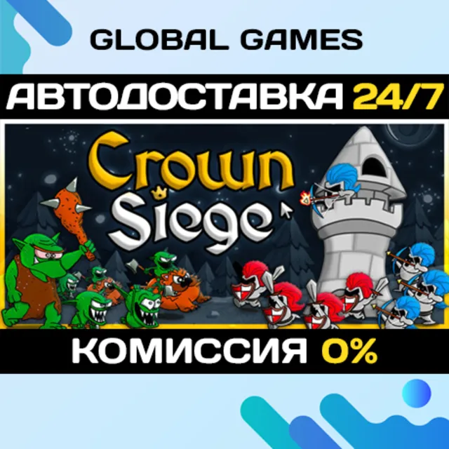 Crown Siege STEAM GIFT 🚀АВТОДОСТАВКА