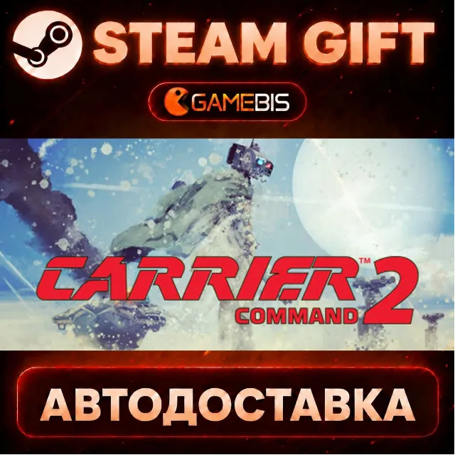 Carrier Command 2 — Steam Gift | СТИМ ГИФТ | АВТОДОСТАВКА