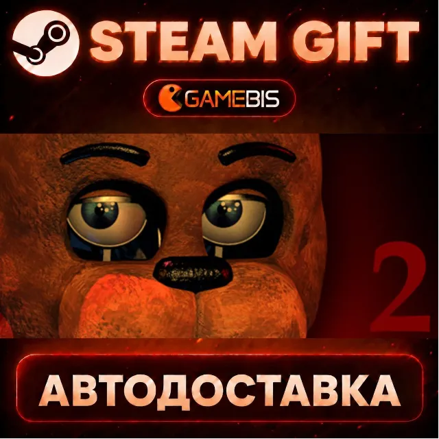 Five Nights at Freddy's 2 — Steam Gift | СТИМ ГИФТ | АВТОДОСТАВКА