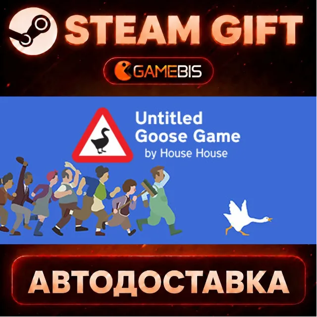 Untitled Goose Game — Steam Gift | СТИМ ГИФТ | АВТОДОСТАВКА