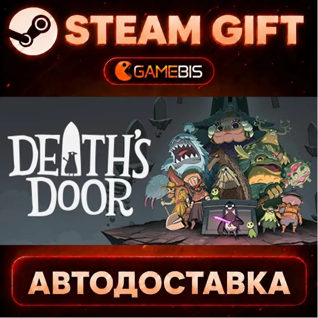 Death's Door — Steam Gift | СТИМ ГИФТ | АВТОДОСТАВКА