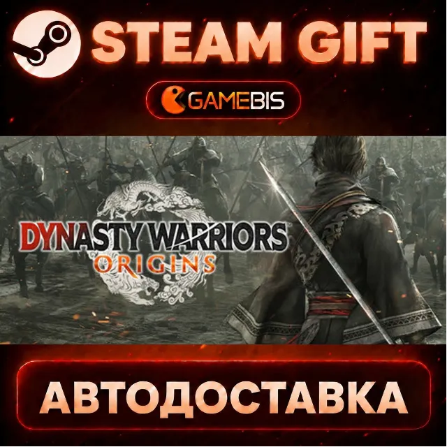 DYNASTY WARRIORS: ORIGINS — Steam Gift | СТИМ ГИФТ | АВТОДОСТАВКА