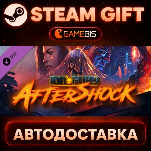 Ion Fury: Aftershock (DLC) — Steam Gift | СТИМ ГИФТ | АВТОДОСТАВКА