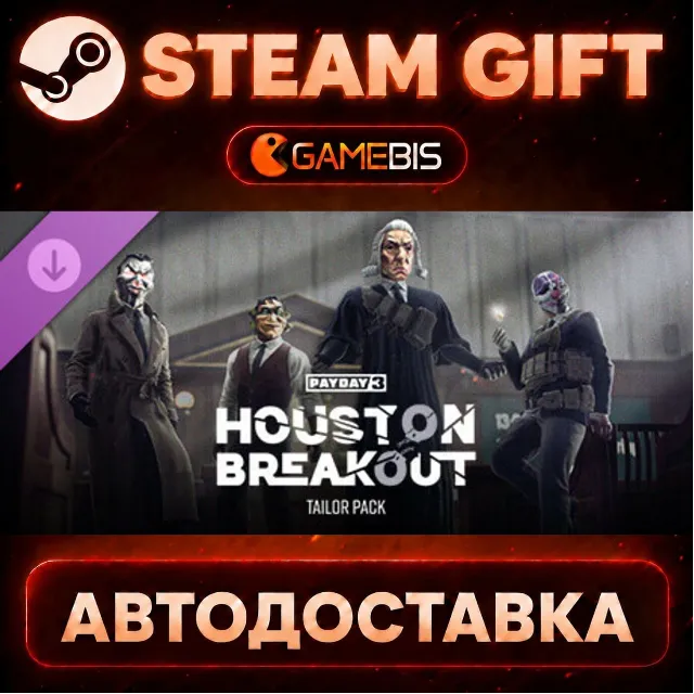 PAYDAY 3: Houston Breakout Tailor Pack (DLC) — Steam Gift | СТИМ ГИФТ | АВТОДОСТАВКА