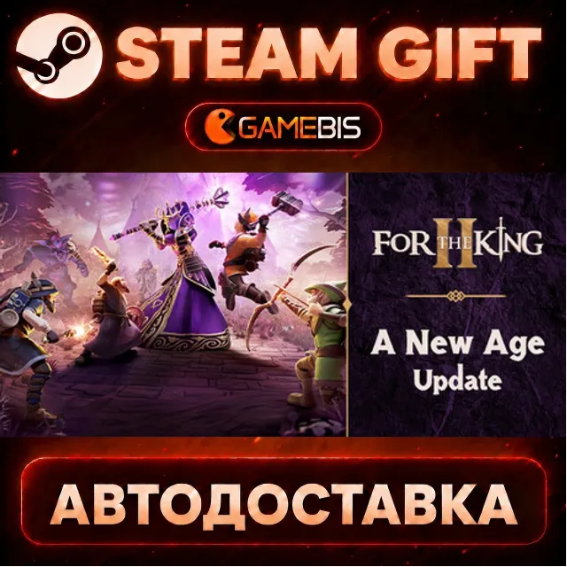 For The King II — Steam Gift | СТИМ ГИФТ | АВТОДОСТАВКА