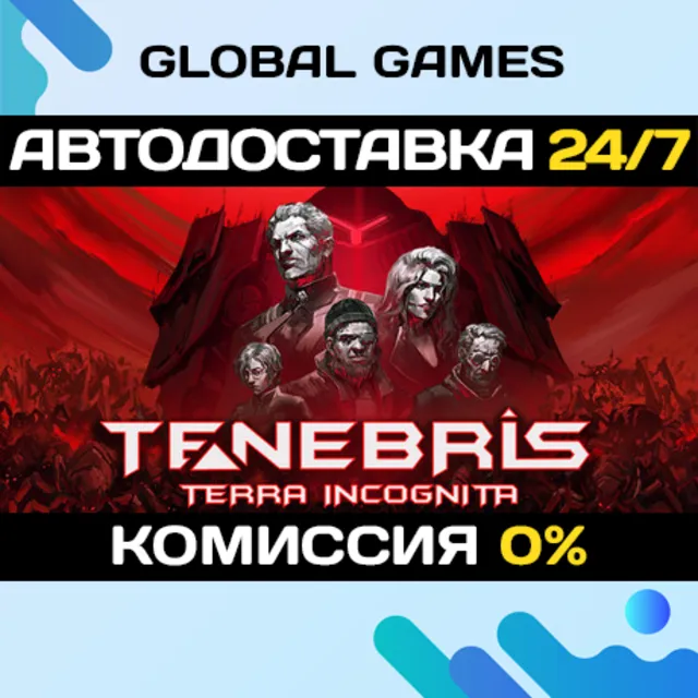 Tenebris: Terra Incognita STEAM GIFT 🚀АВТОДОСТАВКА