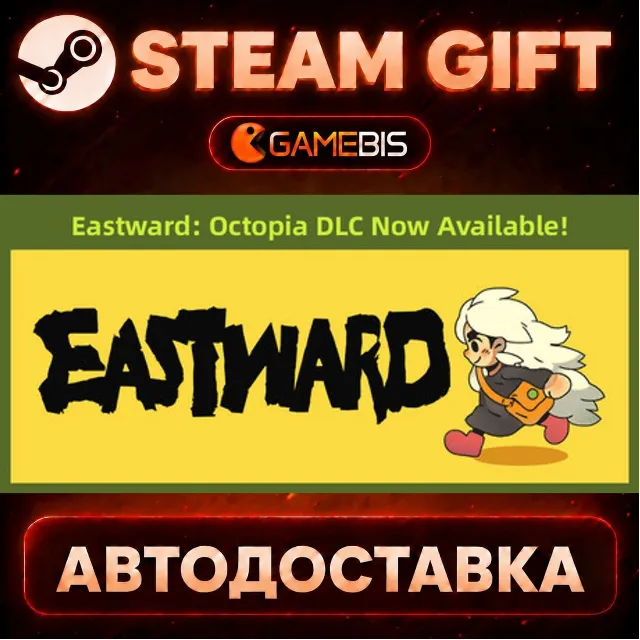 Eastward — Steam Gift | СТИМ ГИФТ | АВТОДОСТАВКА