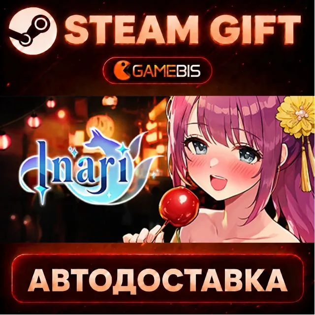 Inari — Steam Gift | СТИМ ГИФТ | АВТОДОСТАВКА