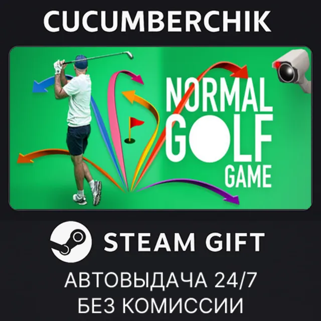 Normal Golf Game✅STEAM GIFT AUTO✅RU+МИР