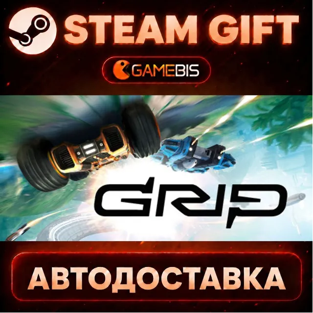 GRIP: Combat Racing — Steam Gift | СТИМ ГИФТ | АВТОДОСТАВКА