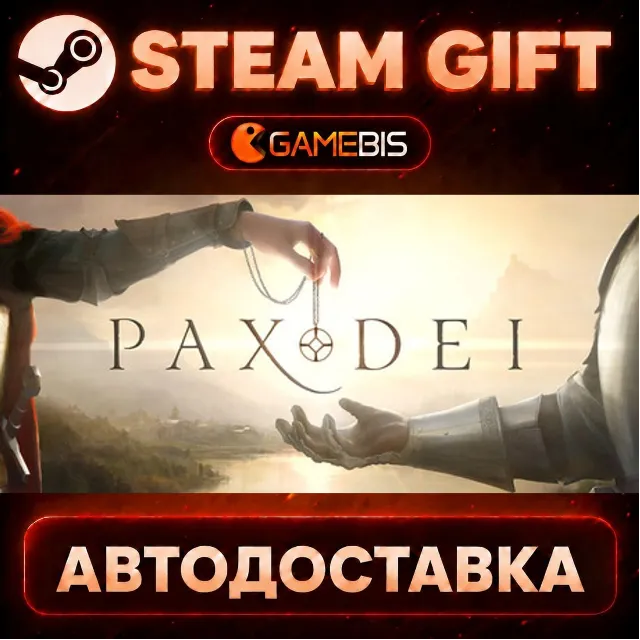 Pax Dei: Base Game — Steam Gift | СТИМ ГИФТ | АВТОДОСТАВКА