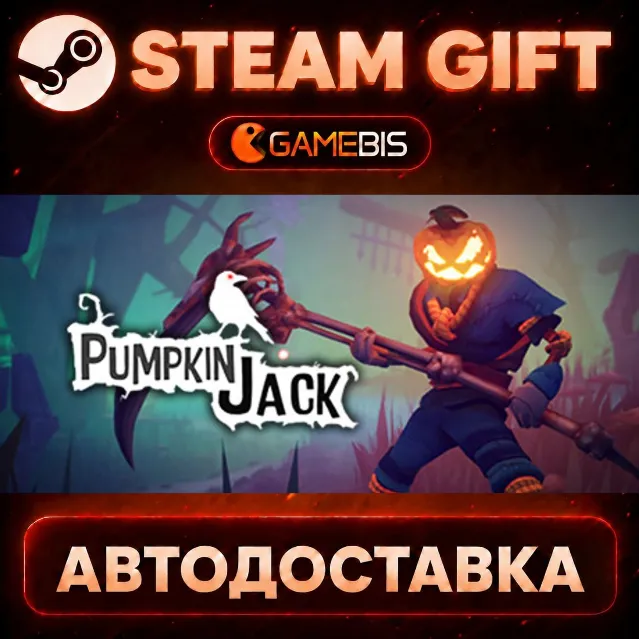 Pumpkin Jack — Steam Gift | СТИМ ГИФТ | АВТОДОСТАВКА