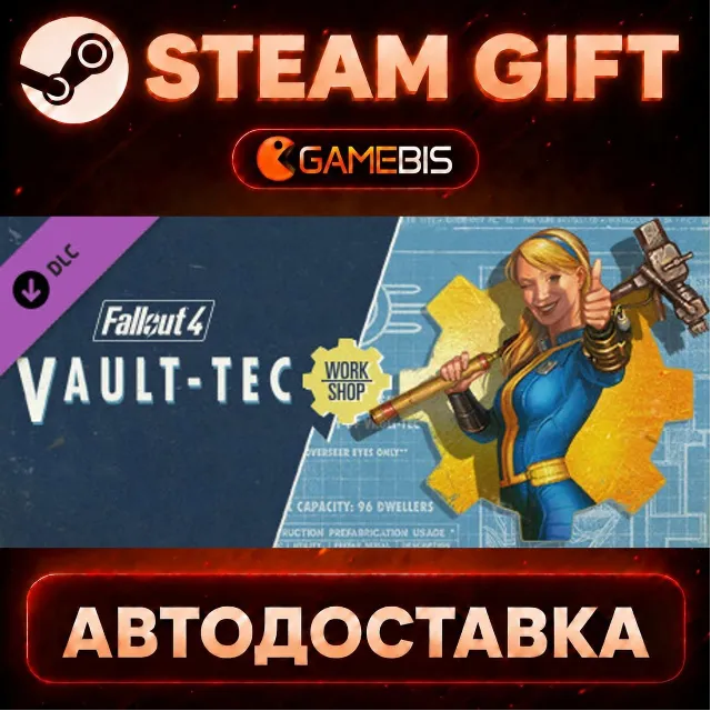 Fallout 4 Vault-Tec Workshop (DLC) — Steam Gift | СТИМ ГИФТ | АВТОДОСТАВКА