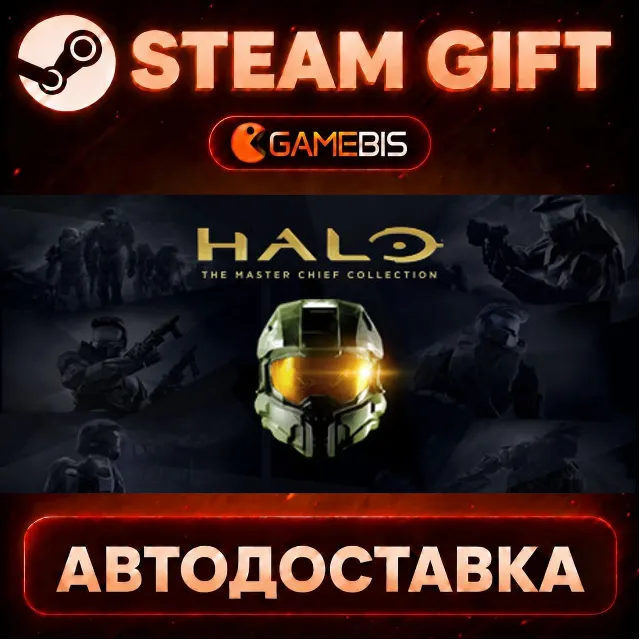 Halo: The Master Chief Collection — Steam Gift | СТИМ ГИФТ | АВТОДОСТАВКА