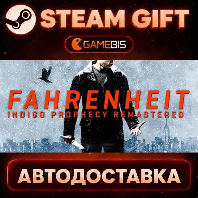 Fahrenheit: Indigo Prophecy Remastered — Steam Gift | СТИМ ГИФТ | АВТОДОСТАВКА