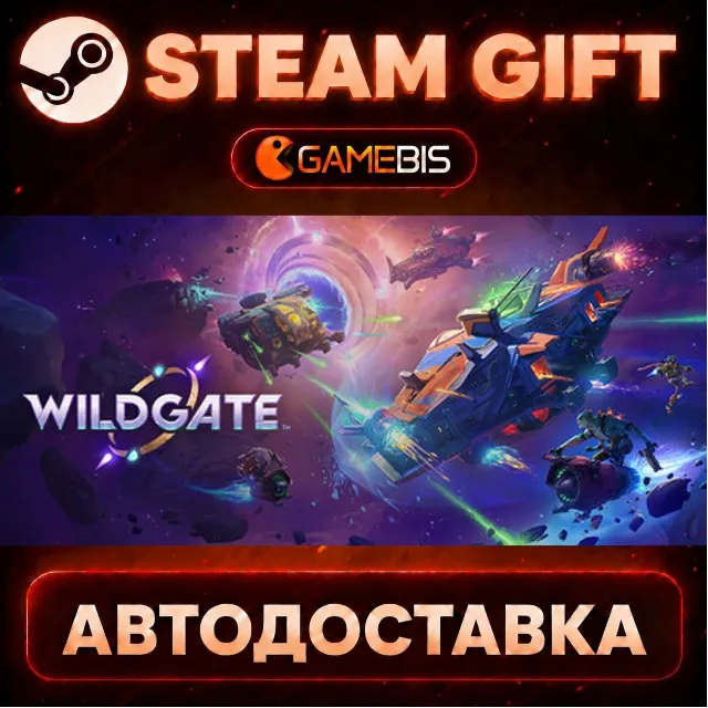 Wildgate — Steam Gift | СТИМ ГИФТ | АВТОДОСТАВКА