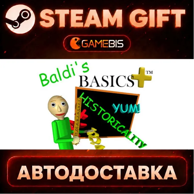 Baldi's Basics Plus — Steam Gift | СТИМ ГИФТ | АВТОДОСТАВКА