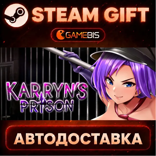 Karryn's Prison — Steam Gift | СТИМ ГИФТ | АВТОДОСТАВКА