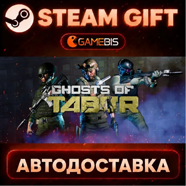Ghosts Of Tabor — Steam Gift | СТИМ ГИФТ | АВТОДОСТАВКА