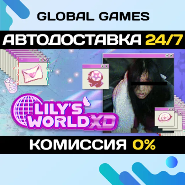 lily's world XD STEAM GIFT 🚀АВТОДОСТАВКА