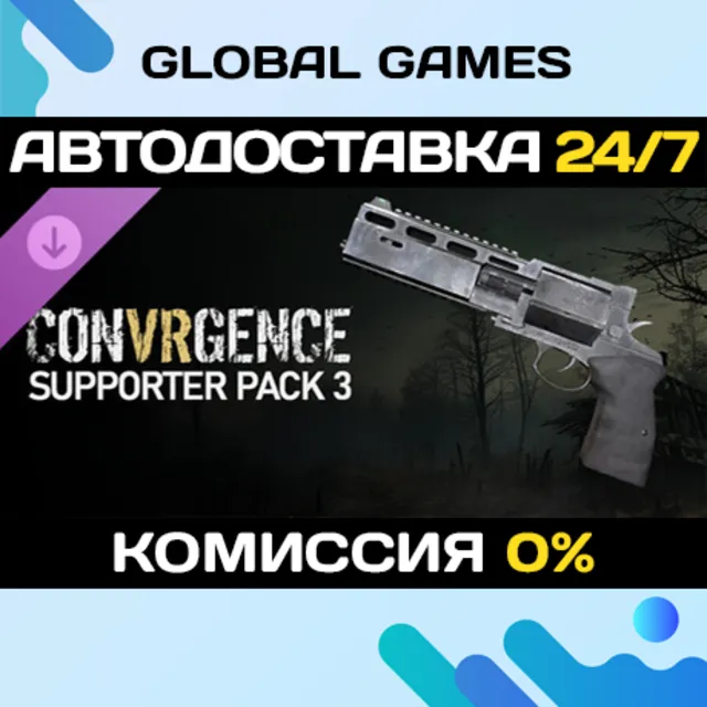 CONVRGENCE - Supporter Pack 3 DLC STEAM 🚀АВТО