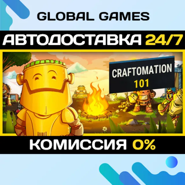 Craftomation 101: Programming &amp; Craft STEAM GIFT 🚀АВТОДОСТАВКА
