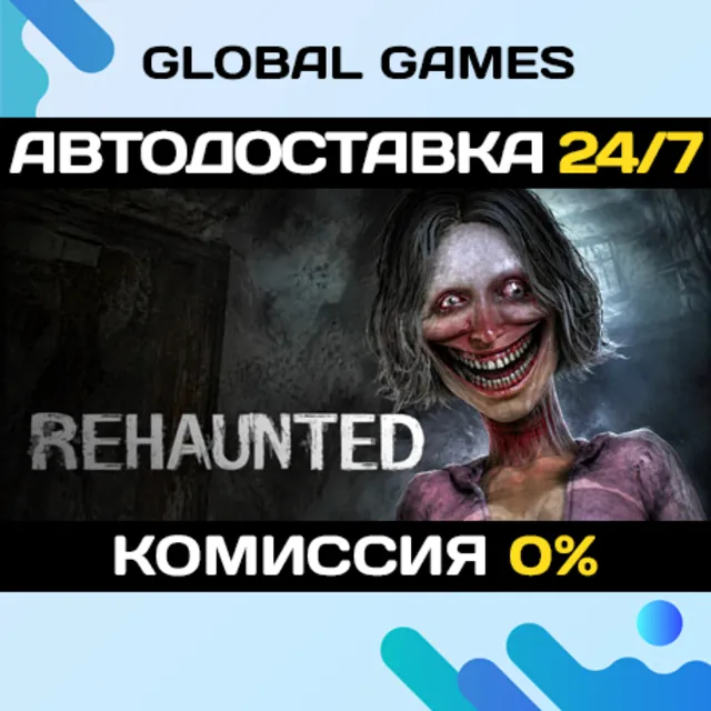 Rehaunted STEAM GIFT 🚀АВТОДОСТАВКА