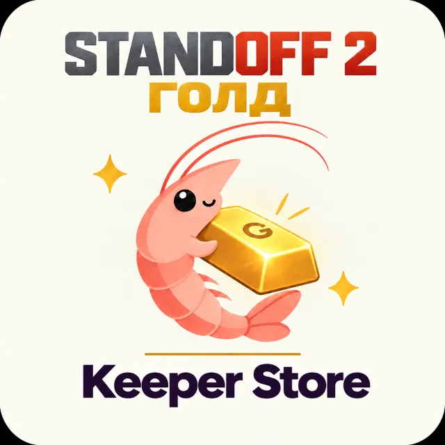STANDOFF 2 | ЗОЛОТО 24/7