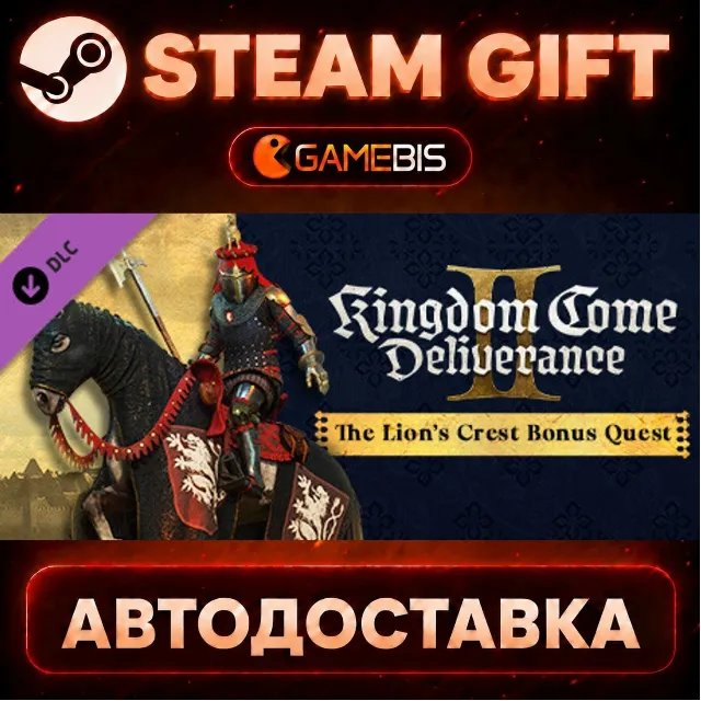 Kingdom Come: Deliverance II The Lion's Crest (DLC) — Steam Gift | СТИМ ГИФТ | АВТОДО