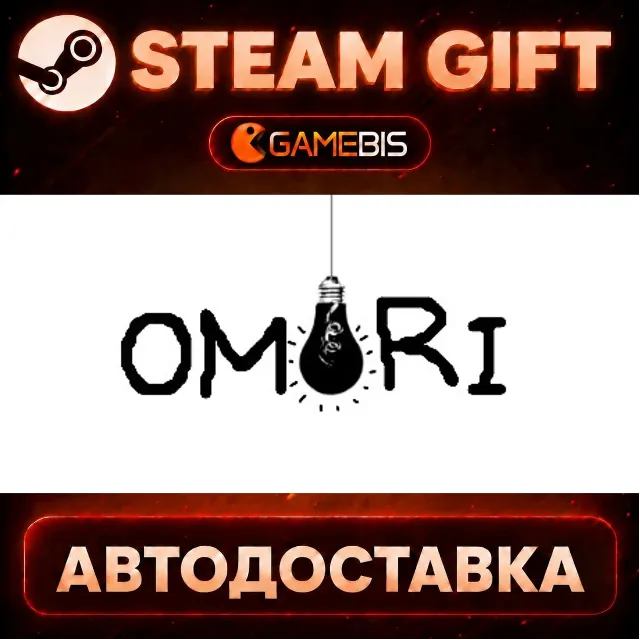 OMORI — Steam Gift | СТИМ ГИФТ | АВТОДОСТАВКА