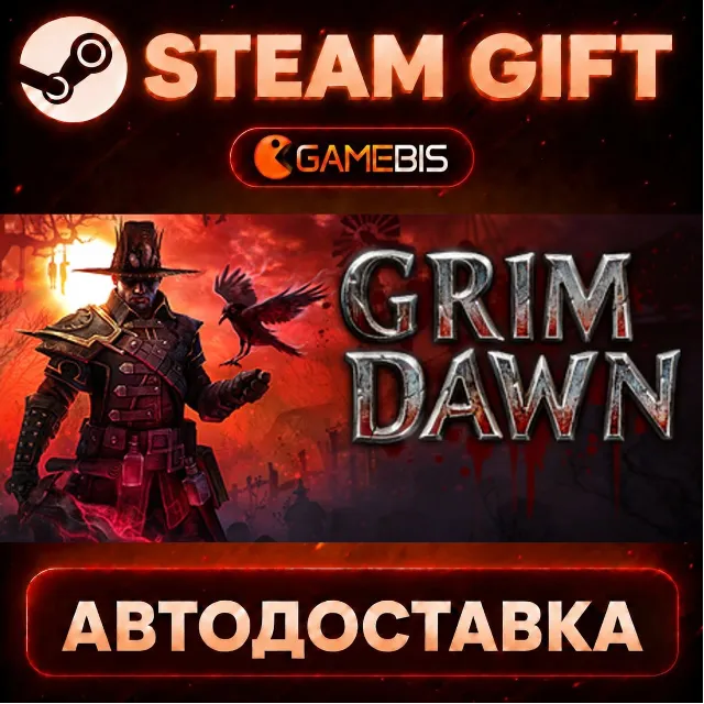 Grim Dawn — Steam Gift | СТИМ ГИФТ | АВТОДОСТАВКА