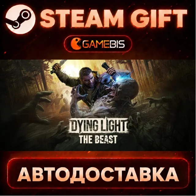 Dying Light: The Beast — Steam Gift | СТИМ ГИФТ | АВТОДОСТАВКА