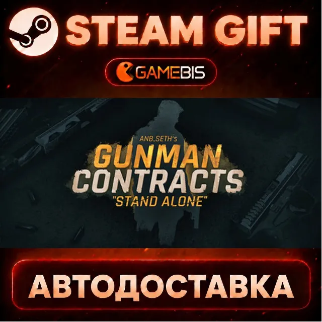 Gunman Contracts - Stand Alone — Steam Gift | СТИМ ГИФТ | АВТОДОСТАВКА