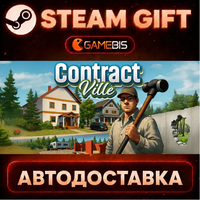 Contract Ville — Steam Gift | СТИМ ГИФТ | АВТОДОСТАВКА