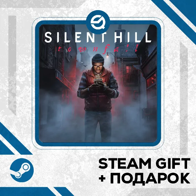 SILENT HILL: Townfall • GLOBAL (БЕЗ RU)