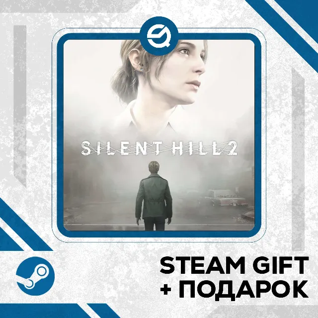 SILENT HILL 2 • GLOBAL (БЕЗ RU)