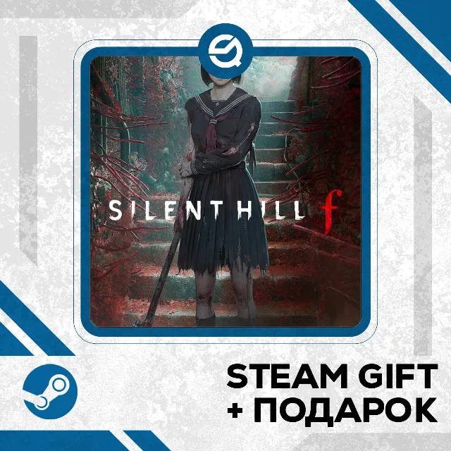 SILENT HILL f • GLOBAL (БЕЗ RU)