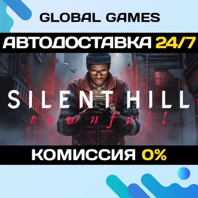 SILENT HILL: Townfall STEAM GIFT 🚀АВТОДОСТАВКА