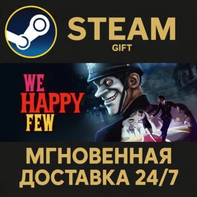 We Happy Few РОССИЯ RU Steam Gift СТИМ ГИФТ ПК АВТОДОСТАВКА ПОДАРОК