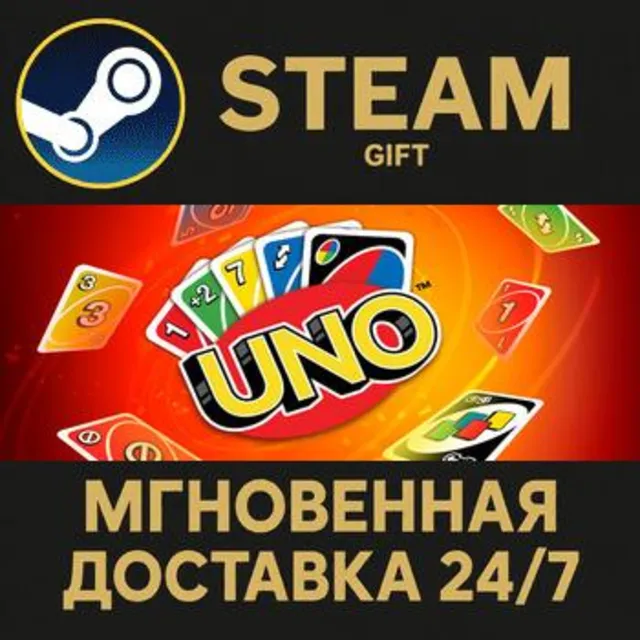 Uno РОССИЯ RU Steam Gift СТИМ ГИФТ ПК АВТОДОСТАВКА ПОДАРОК