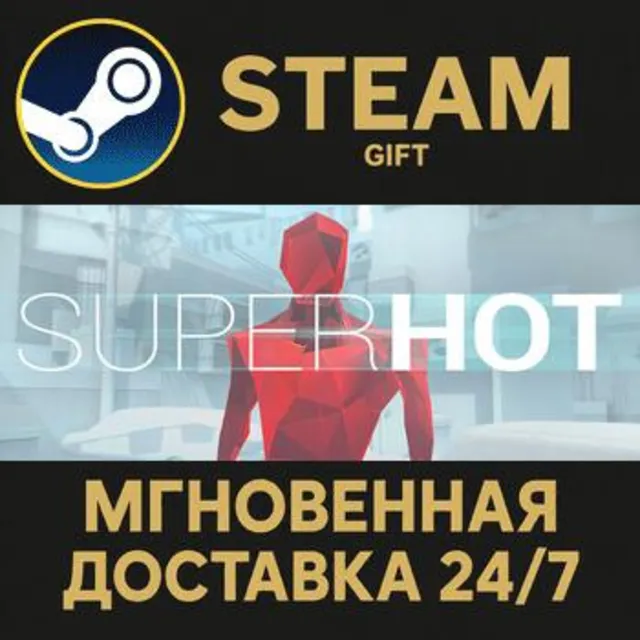 SUPERHOT РОССИЯ RU Steam Gift СТИМ ГИФТ ПК АВТОДОСТАВКА ПОДАРОК