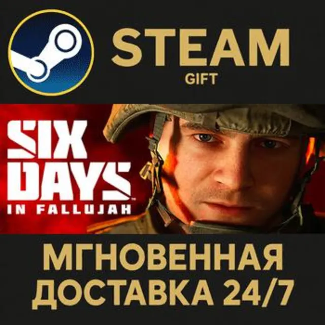 Six Days in Fallujah РОССИЯ RU Steam Gift СТИМ ГИФТ ПК АВТОДОСТАВКА ПОДАРОК