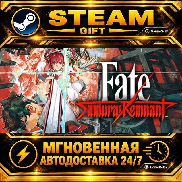 Fate/Samurai Remnant · STEAM GIFT · АВТОДОСТАВКА