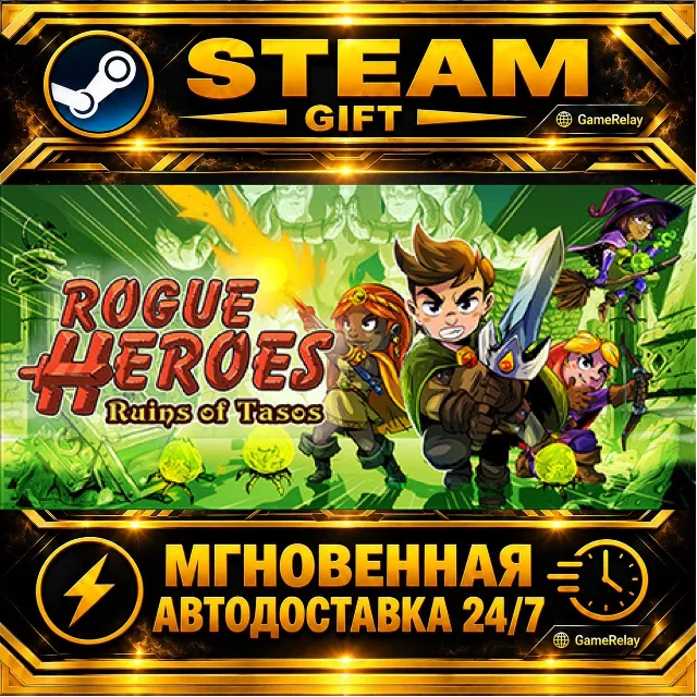 Rogue Heroes: Ruins of Tasos · STEAM GIFT · АВТОДОСТАВКА