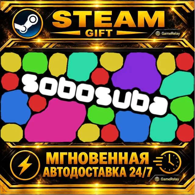 sobosuba · STEAM GIFT · АВТОДОСТАВКА
