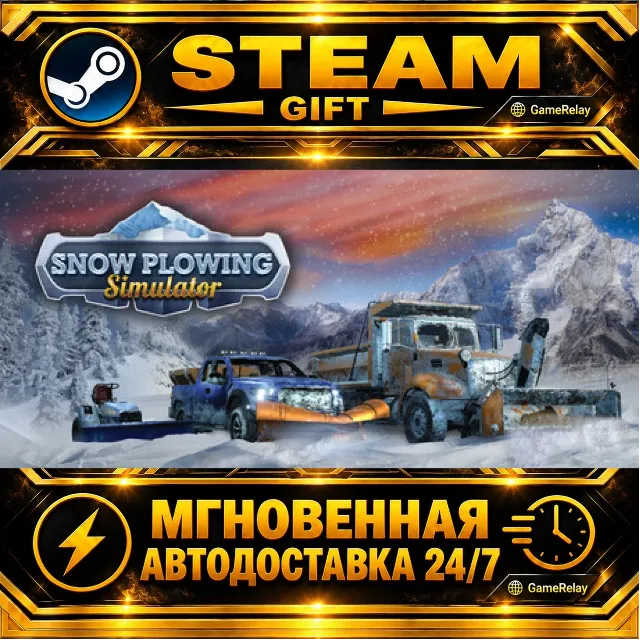 Snow Plowing Simulator relaxing &amp; casual sandbox simulation game · STEAM GIFT · АВТОД