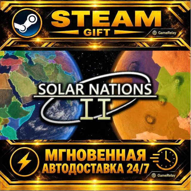Solar Nations 2 · STEAM GIFT · АВТОДОСТАВКА